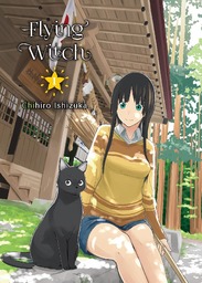 Flying Witch Volume 1