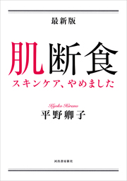 敏感すぎるあなたへ 緊張、不安、パニックは自分で断ち切れる - 実用 