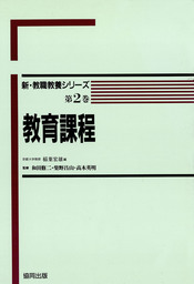 協同出版(実用、文芸・小説)の作品一覧|電子書籍無料試し読みならBOOK