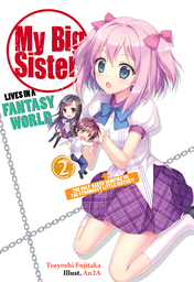 My Big Sister Lives in a Fantasy World 2: The Half-Baked Vampire vs. the Strongest Little Sister?!