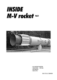 ロケット推進工学 - 実用、同人誌・個人出版 Ｇｅｏｒｇｅ Ｐ 