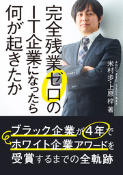 プチ レトル 実用 文芸 小説 の作品一覧 電子書籍無料試し読みならbook Walker