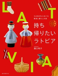 ガールズフォトの撮り方 実用 青山裕企 電子書籍試し読み無料 Book Walker