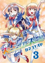 完結 Nino マンガ の電子書籍無料試し読みならbook Walker 人気順 3ページ目すべて表示