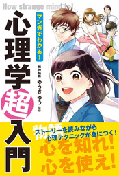 ゆうきゆう マンガ 実用 の作品一覧 電子書籍無料試し読みならbook Walker