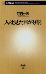 漫画 山頭火 マンガ 漫画 竹内一郎 川端新 電子書籍試し読み無料 Book Walker