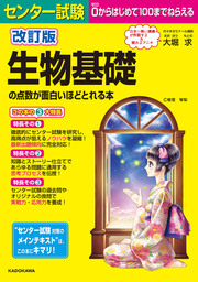 教育、伊藤和修(実用)の電子書籍無料試し読みならBOOK☆WALKER