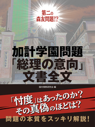 魂でもいいから そばにいて 3 11後の霊体験を聞く 無料お試し版 実用 奥野修司 電子書籍ストア Book Walker