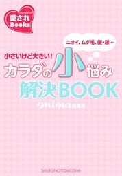 最新刊 Mina ミーナ 21年10月号 雑誌 実用 Mina編集部 Mina ミーナ 電子書籍試し読み無料 Book Walker