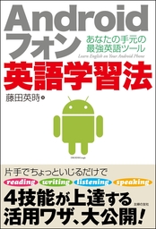 メール文章力の基本 大切だけど だれも教えてくれない77のルール 実用 藤田英時 電子書籍試し読み無料 Book Walker