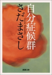 風に立つライオン 文芸 小説 さだまさし 幻冬舎文庫 電子書籍試し読み無料 Book Walker