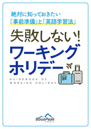 プチ レトル 実用 文芸 小説 の作品一覧 電子書籍無料試し読みならbook Walker