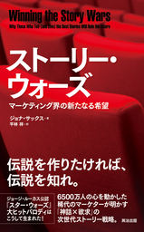 イノベーションは日々の仕事のなかに ― 価値ある変化のしかけ方 - 実用