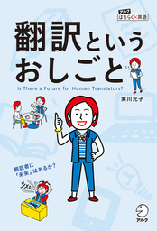 インドとビジネスをするための鉄則55 - 実用 島田卓：電子書籍試し読み無料 - BOOK☆WALKER -