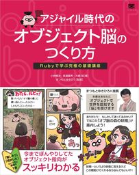 Rubyレシピブック 第3版 303の技 - 実用 青木峰郎/後藤裕蔵/高橋征義
