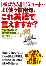 メール文章力の基本 大切だけど だれも教えてくれない77のルール 実用 藤田英時 電子書籍試し読み無料 Book Walker