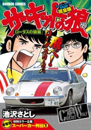 thumbnailImage_254710.jpg