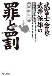 極道の品格 山口組四代目暗殺の首謀者 石川裕雄の闘い 実用 木村勝美 電子書籍試し読み無料 Book Walker