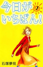 完結、1円～(マンガ（漫画）、ライトノベル)の電子書籍無料試し読みならBOOK☆WALKER|新しい順|213ページ目