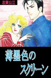 最終巻】虹子ララバイ 愛蔵版（6）【電子限定描き下ろし付き