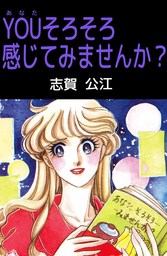 最終巻】虹子ララバイ 愛蔵版（6）【電子限定描き下ろし付き