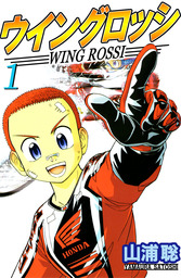 まんがフリーク 0 10冊 マンガ の作品一覧 電子書籍無料試し読みならbook Walker 新しい順 17ページ目