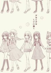 少女と少女～十六歳～