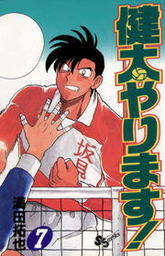最新刊 Major 2nd メジャーセカンド ２３ マンガ 漫画 満田拓也 少年サンデーコミックス 電子書籍試し読み無料 Book Walker