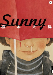 Sunny（５）