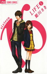 最終巻 ケダモノ彼氏 13 マンガ 漫画 藍川さき マーガレットコミックスdigital 電子書籍試し読み無料 Book Walker