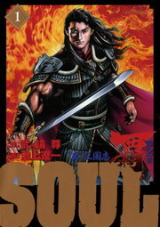 小学館、池上遼一(マンガ（漫画）)の作品一覧|電子書籍無料試し読み