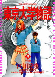 源氏物語 2巻 マンガ 漫画 紫式部 江川達也 まんがフリーク 電子書籍試し読み無料 Book Walker