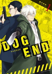 DOG END（１）