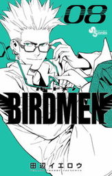BIRDMEN（８）