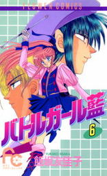 抱きしめて ノアール マンガ 漫画 飯坂友佳子 ちゃおコミックス 電子書籍試し読み無料 Book Walker