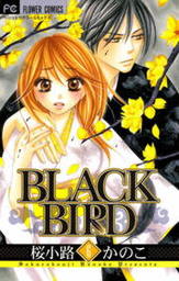 BLACK BIRD（６）