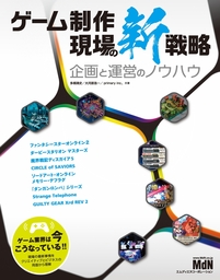 はじめよう 作りながら楽しく覚える Blender 実用 大河原浩一 電子書籍試し読み無料 Book Walker