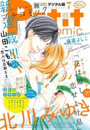 プチコミック 年11月号 年10月8日 マンガ 漫画 プチコミック編集部 プチコミック 電子書籍試し読み無料 Book Walker