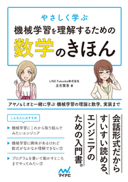 12歳からはじめる ゼロからのpython ゲームプログラミング教室 実用 大槻有一郎 電子書籍試し読み無料 Book Walker