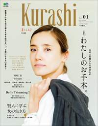 Kurashi Vol.01