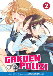 Gakuen Polizi Vol. 2