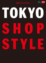TOKYO SHOP STYLE