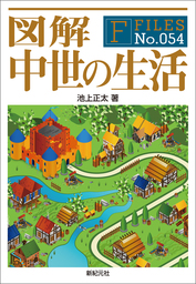 図解 クトゥルフ神話 文芸 小説 森瀬繚 電子書籍試し読み無料 Book Walker