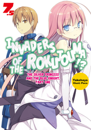 Invaders of the Rokujouma!? Volume 7.5