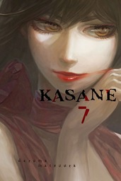 Kasane Volume 7