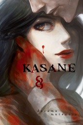 Kasane Volume 8