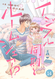 スターツ出版 雑誌を除く マンガ 文芸 小説 の作品一覧 電子書籍無料試し読みならbook Walker 人気順 27ページ目すべて表示