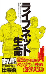 バラエティ アートワークス マンガ の作品一覧 電子書籍無料試し読みならbook Walker