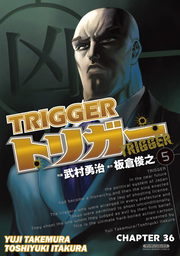TRIGGER, Chapter 36