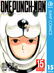 最新刊 ワンパンマン 23 マンガ 漫画 One 村田雄介 ジャンプコミックスdigital 電子書籍試し読み無料 Book Walker